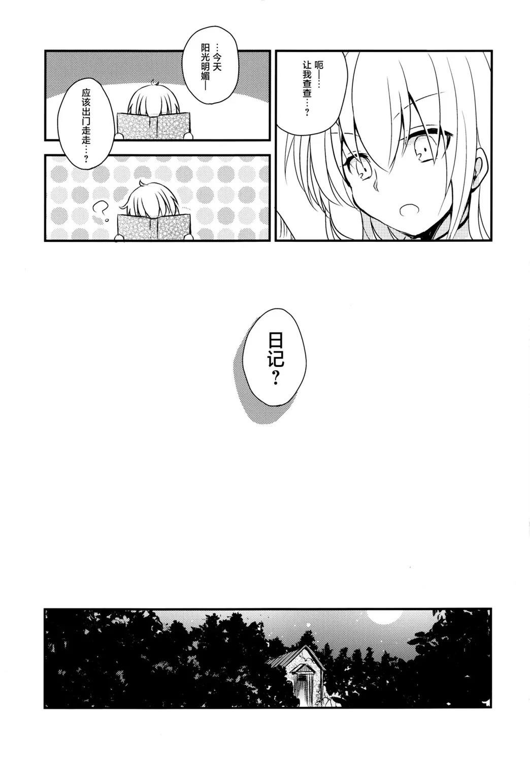 短篇