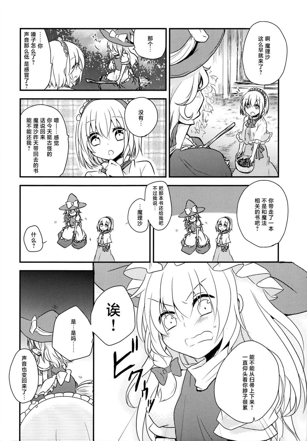 短篇