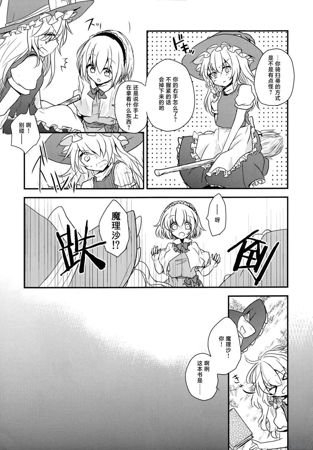 短篇