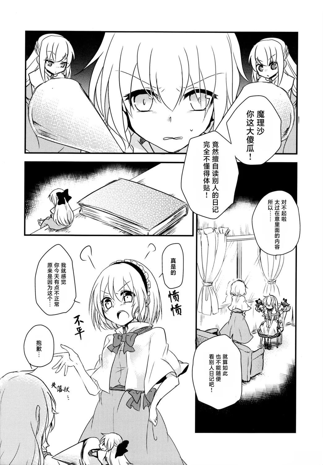 短篇