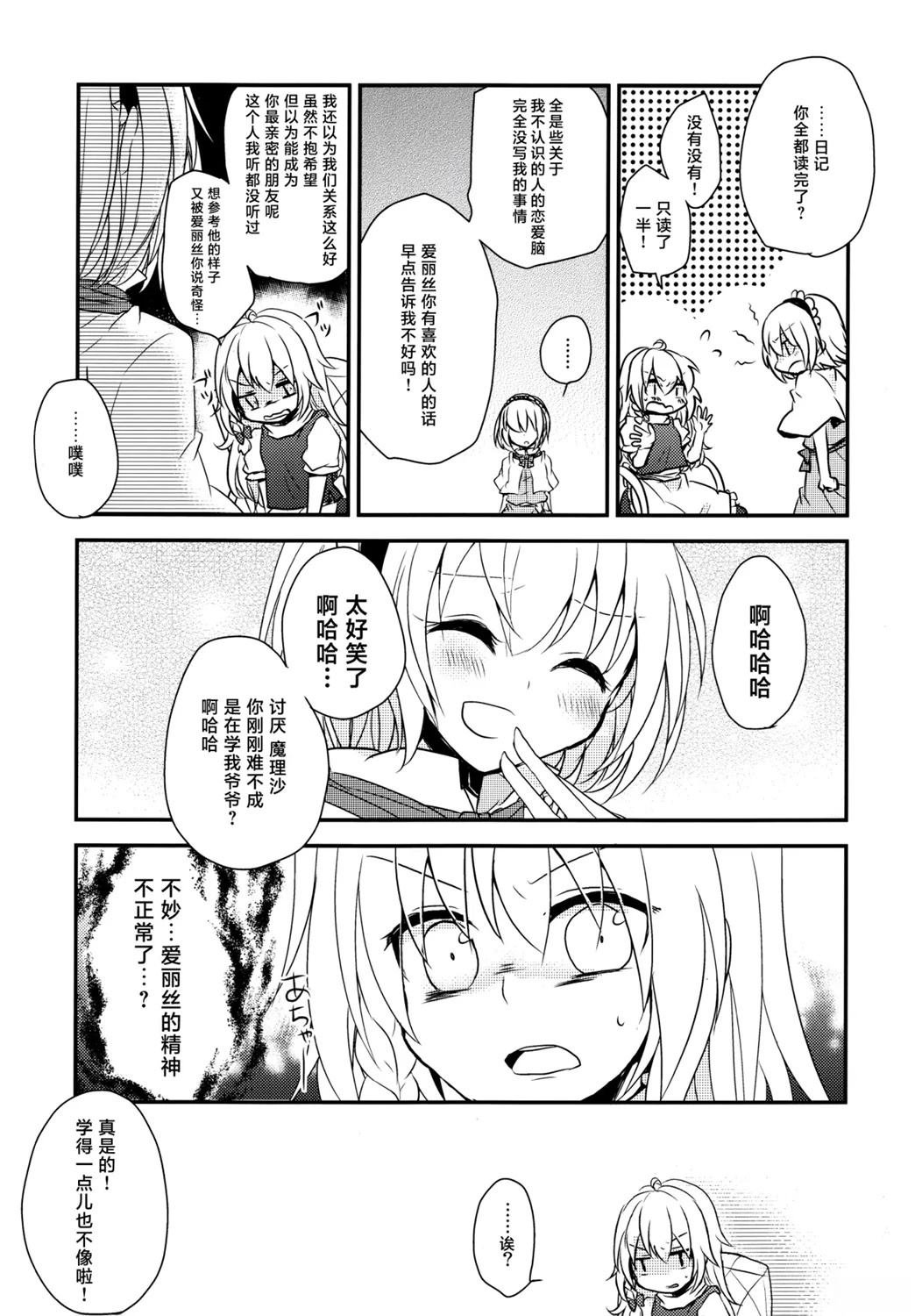 短篇