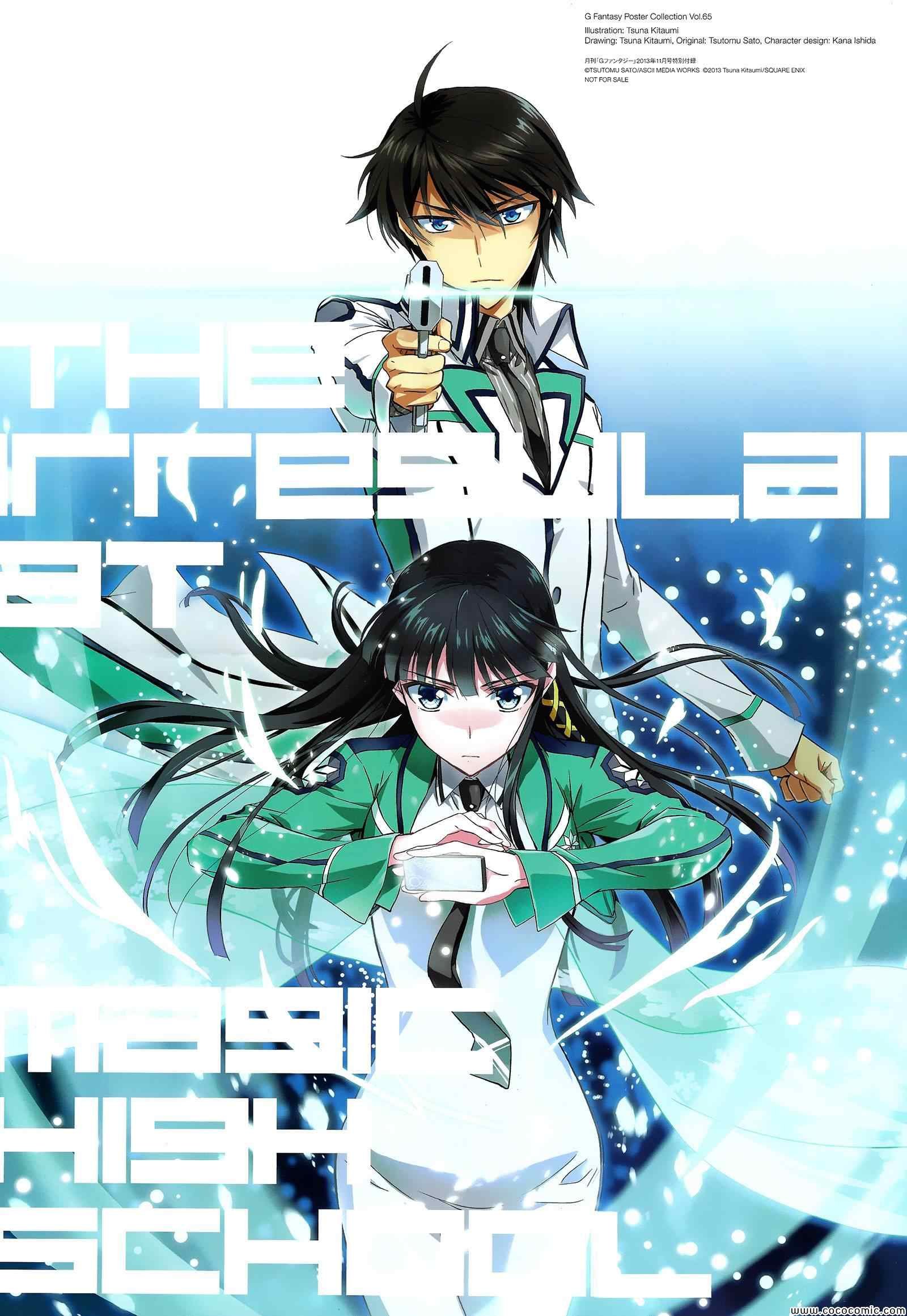 第1话