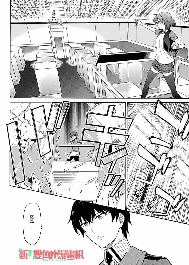 第10话