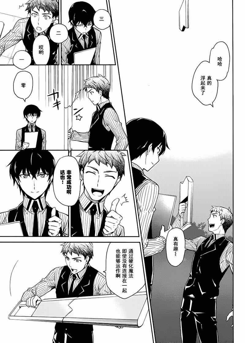 第10话