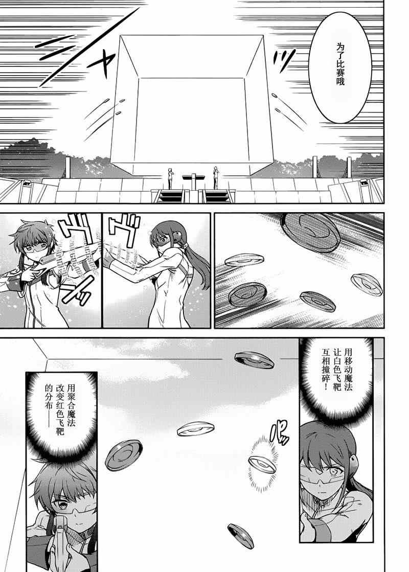 第12话