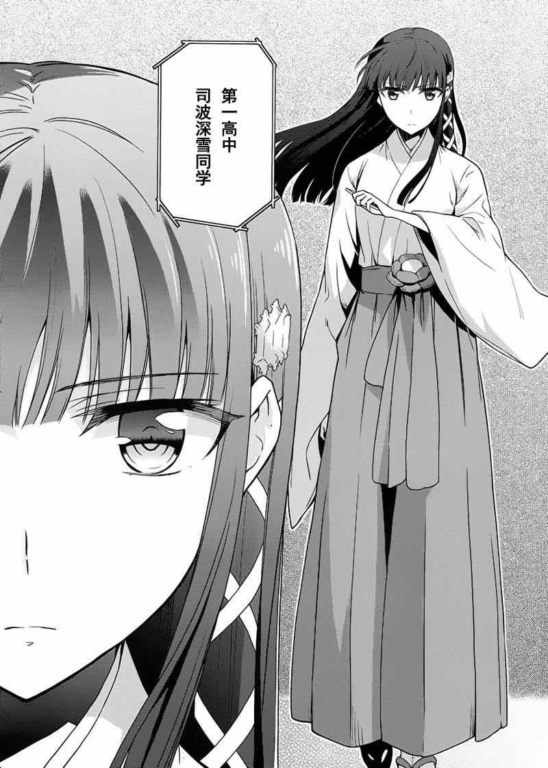 第15话