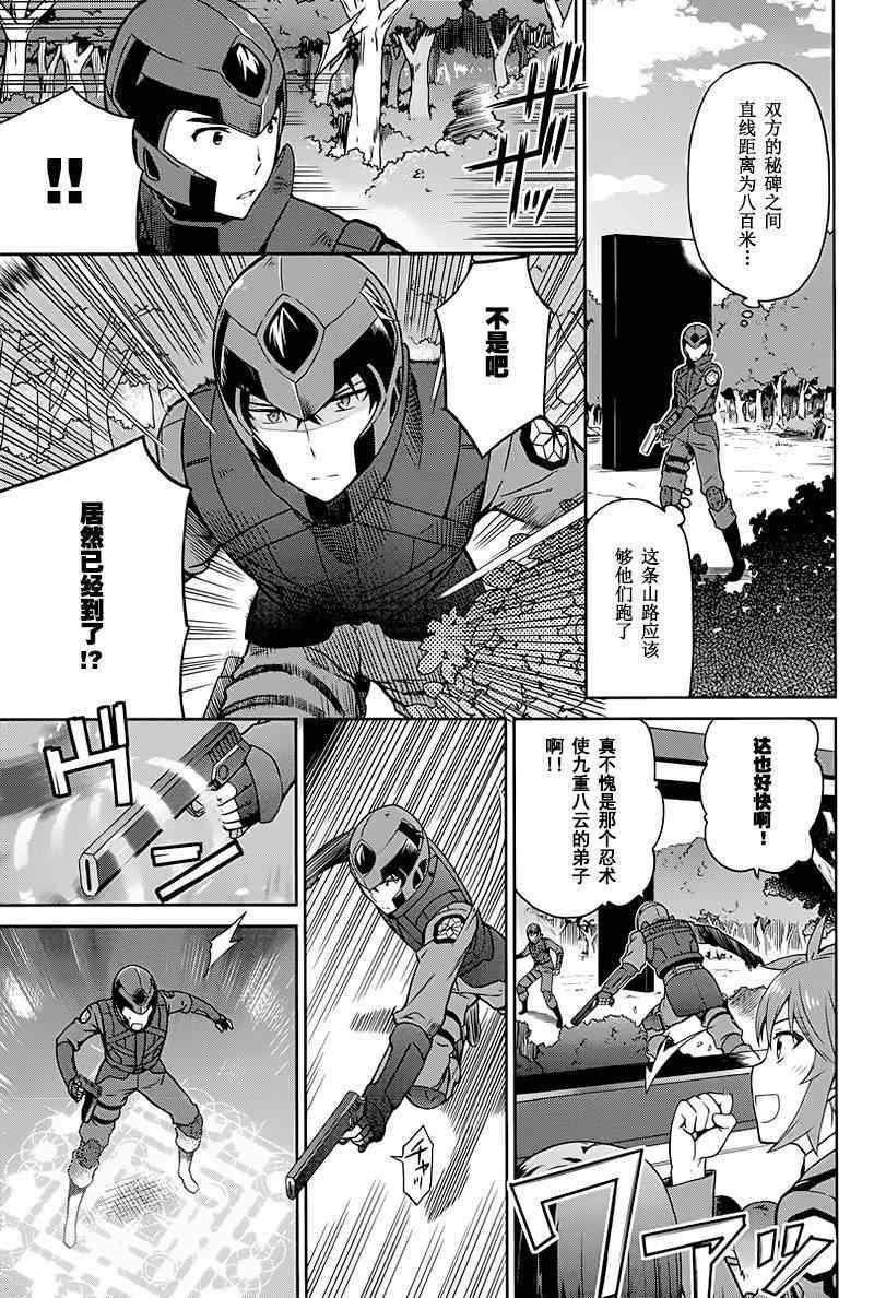 第18话