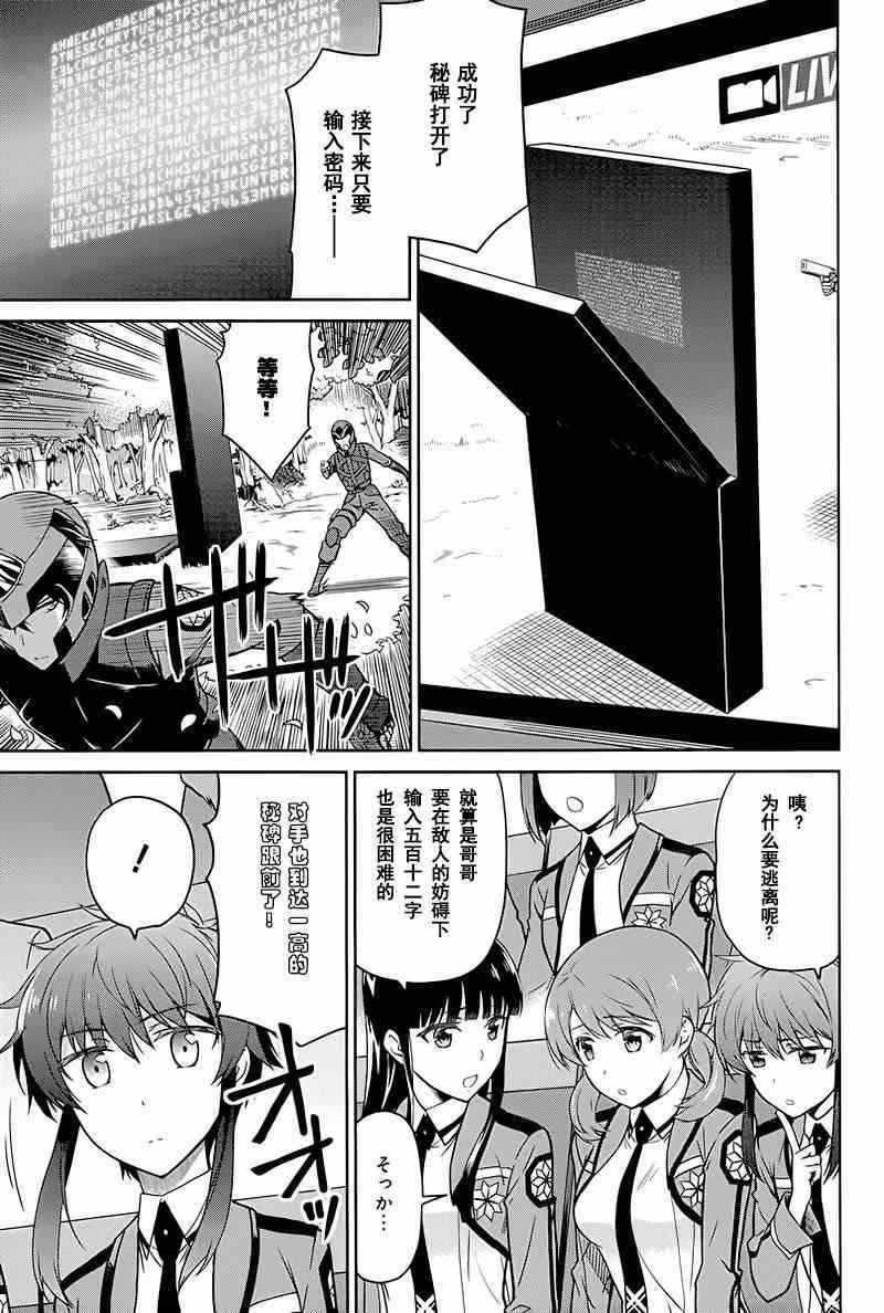 第18话