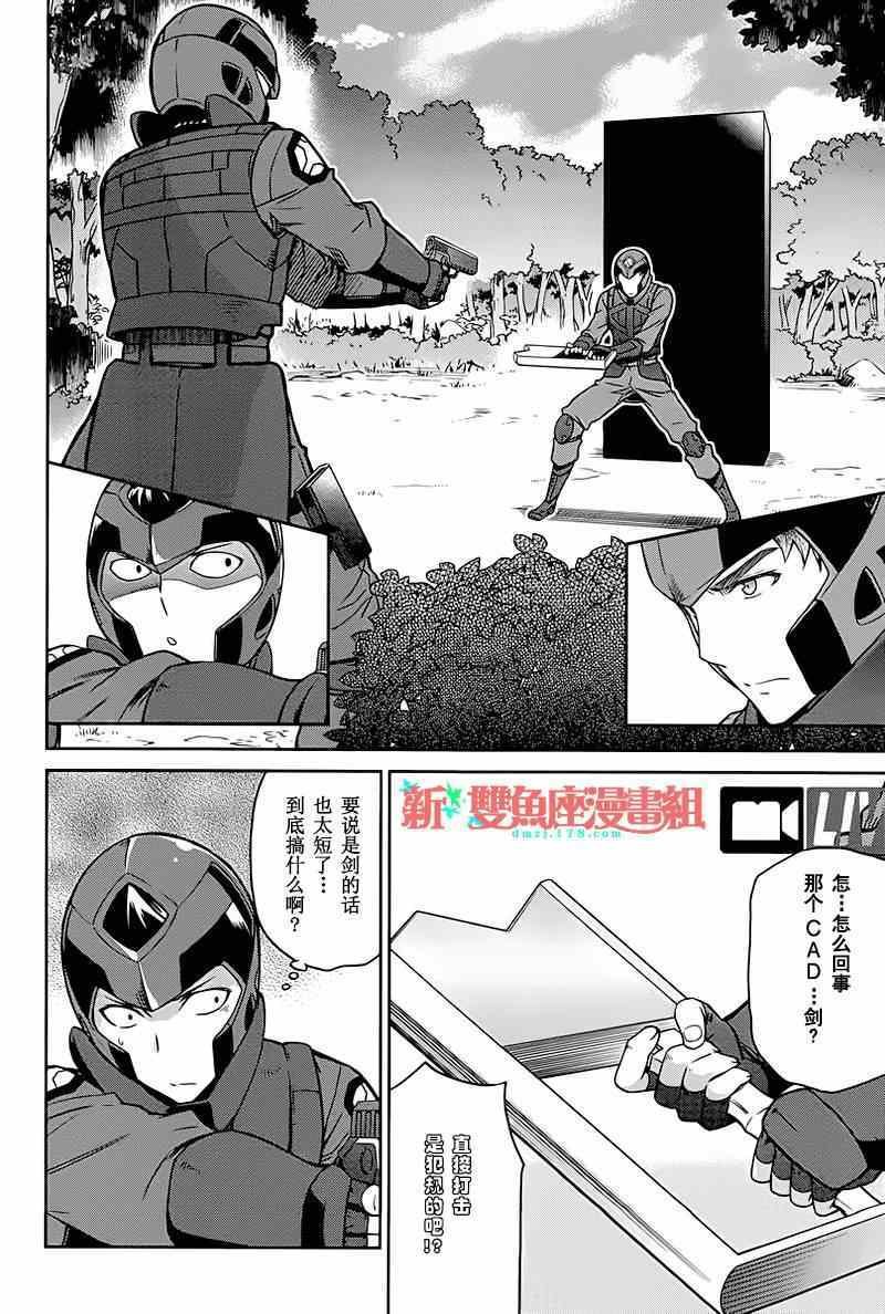 第18话