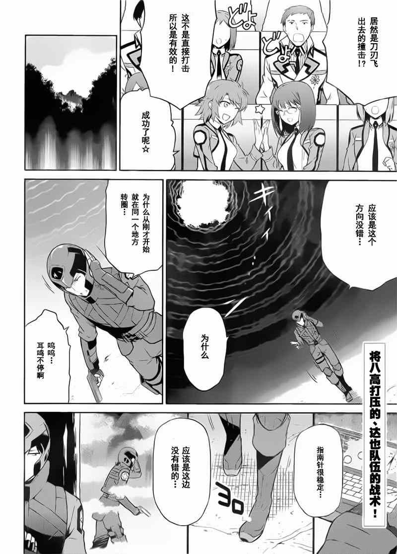 第19话