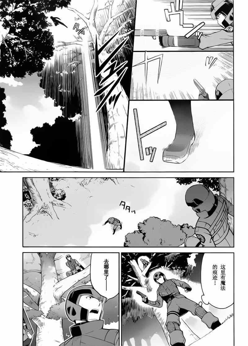 第19话