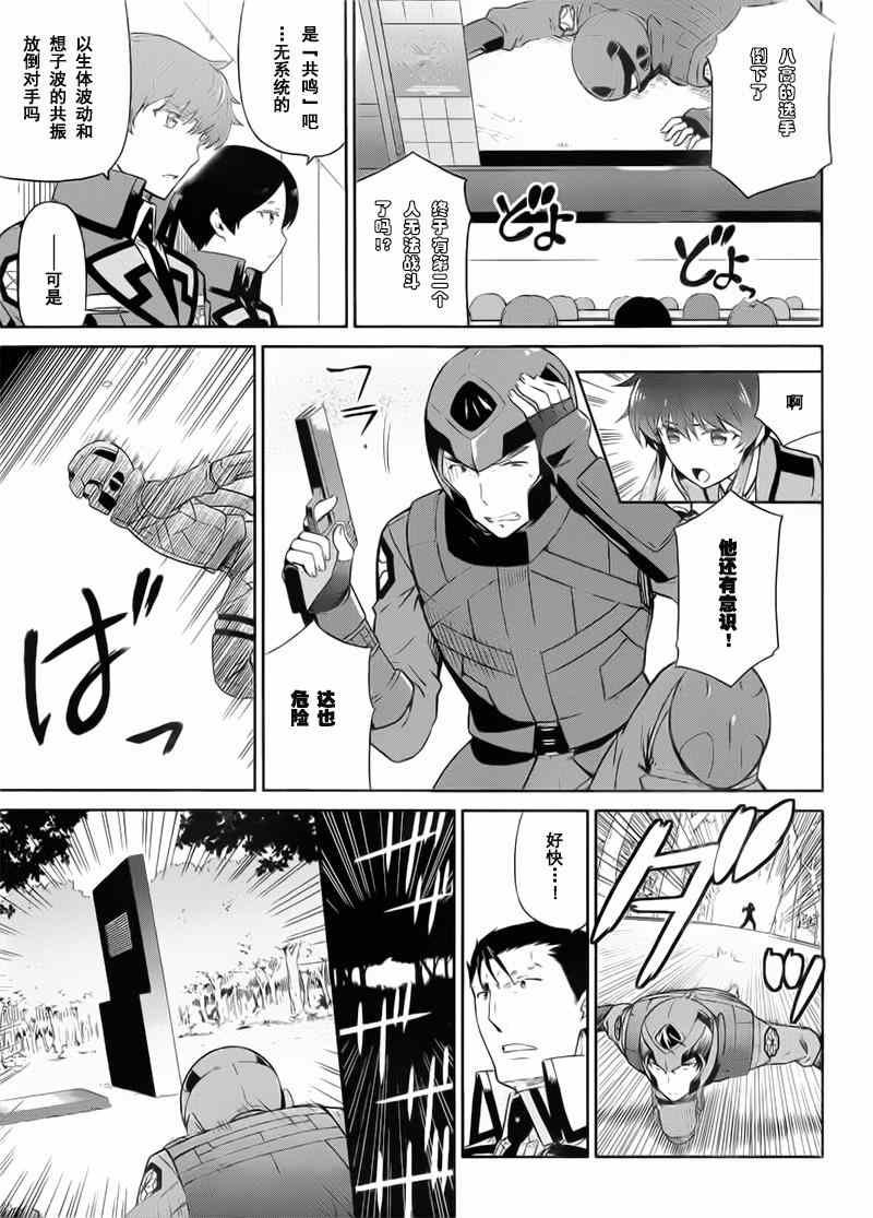 第19话