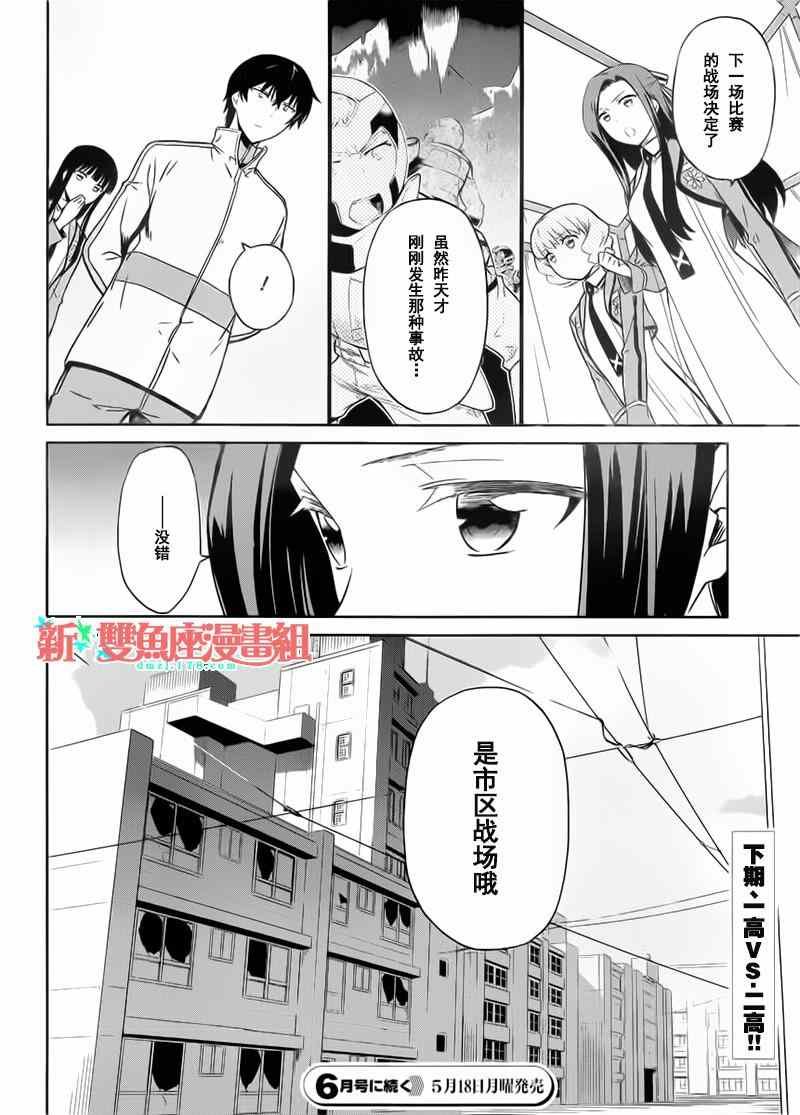 第19话
