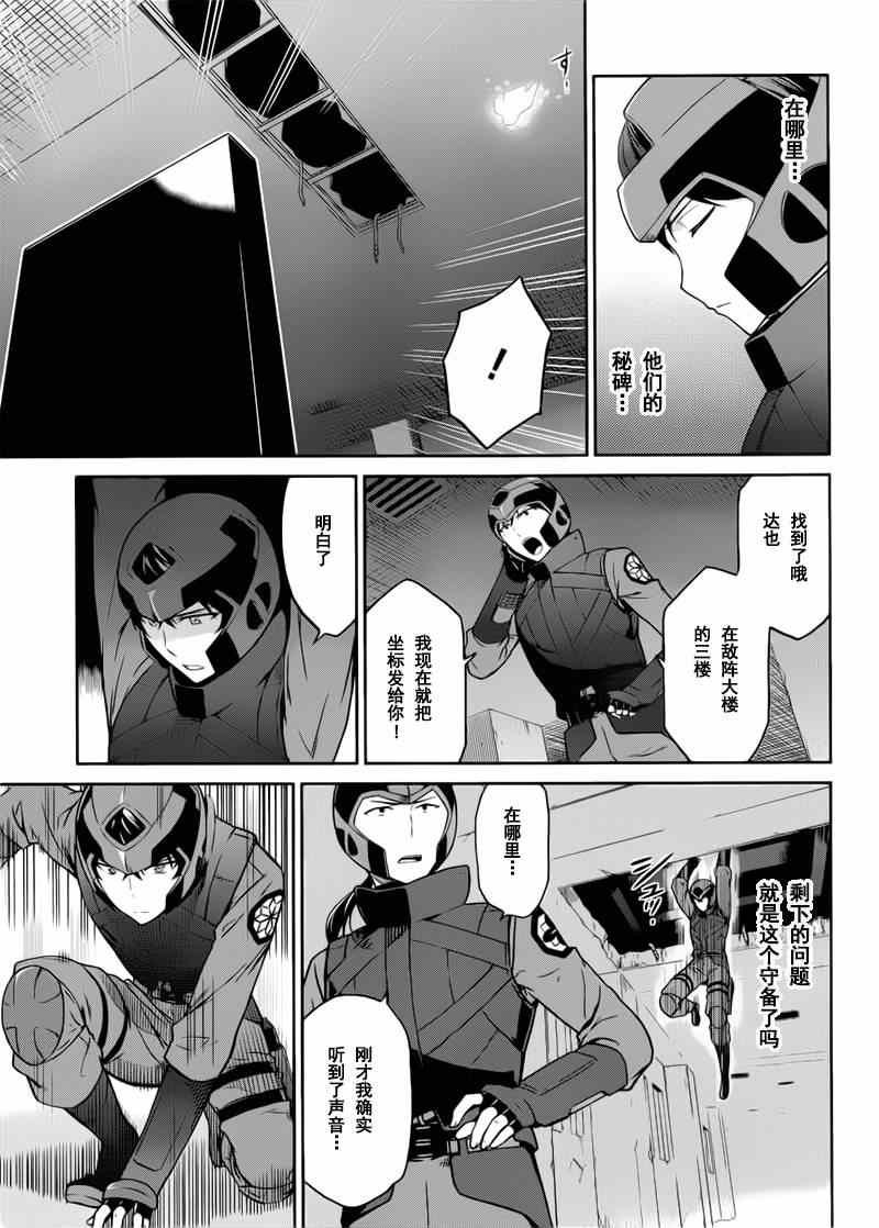 第20话