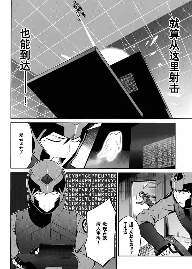 第20话