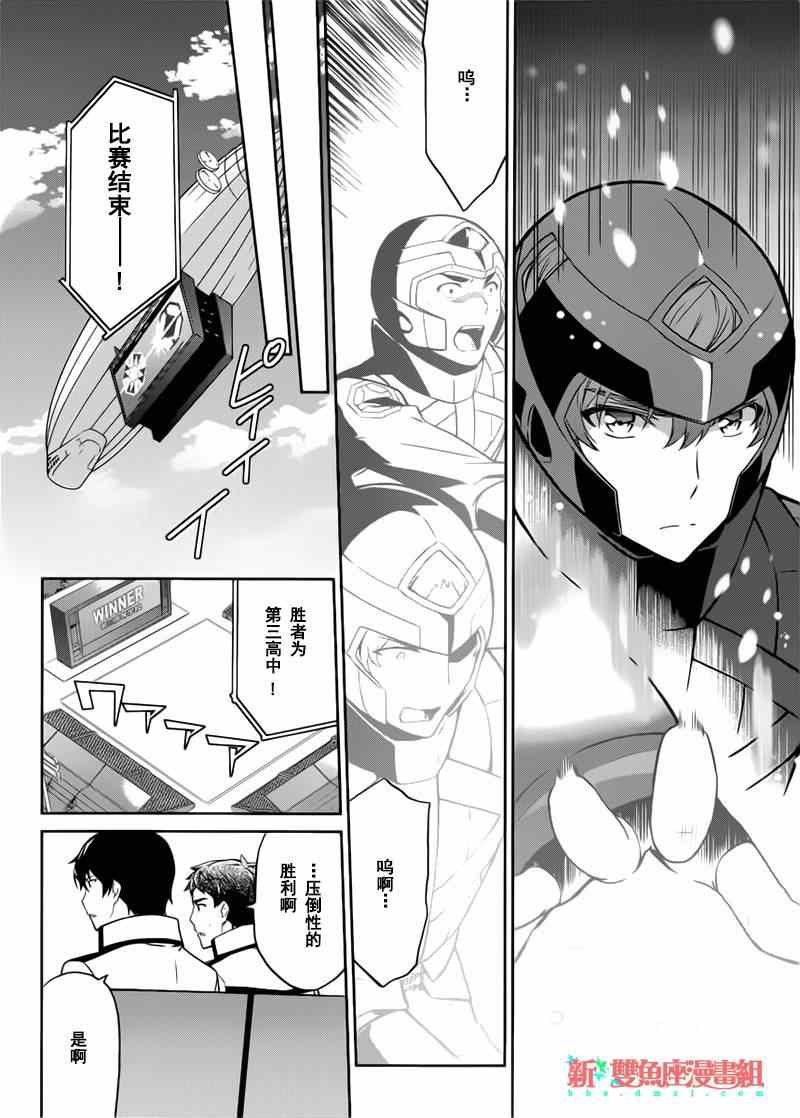 第20话