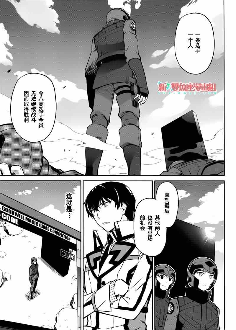 第20话