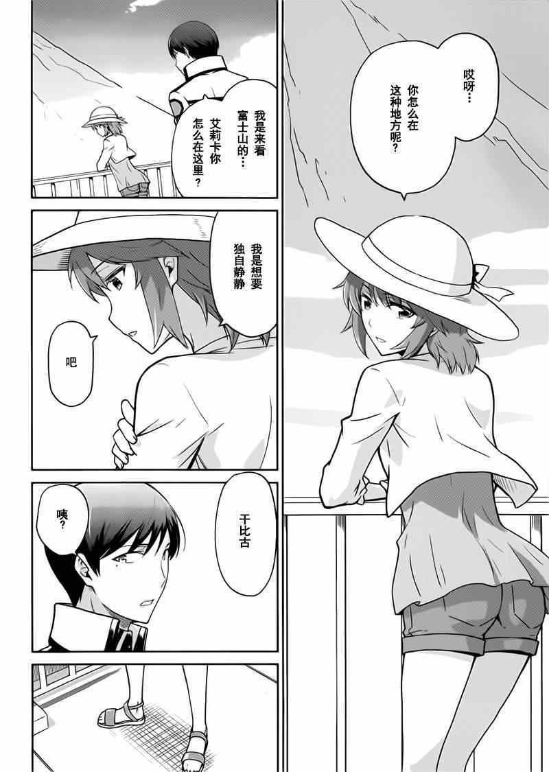 第21话