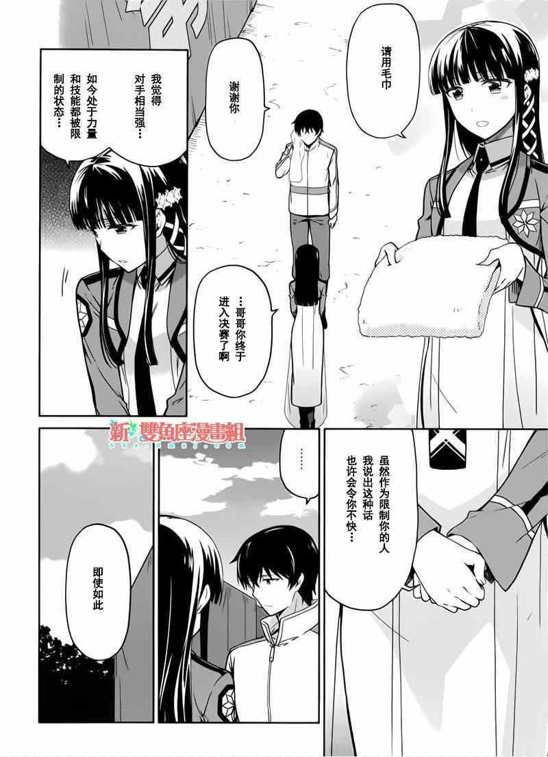第22话