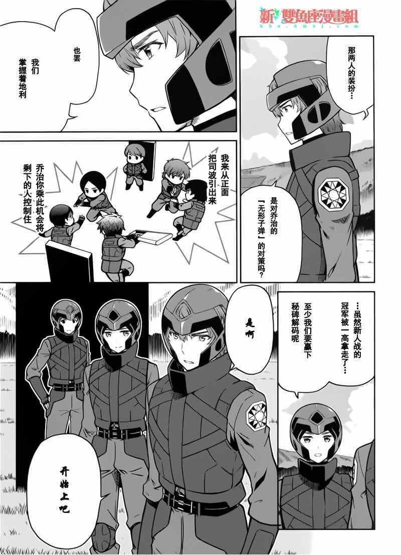 第22话