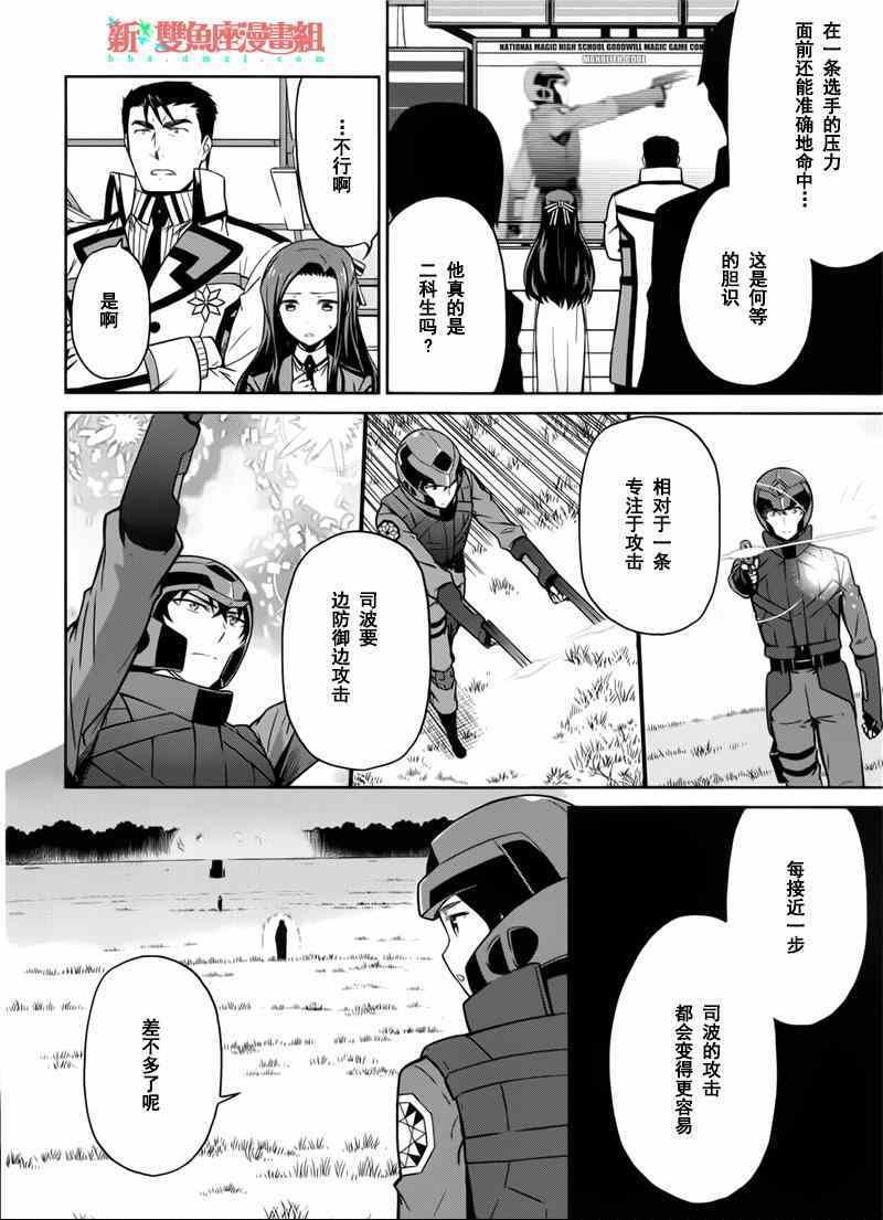第22话