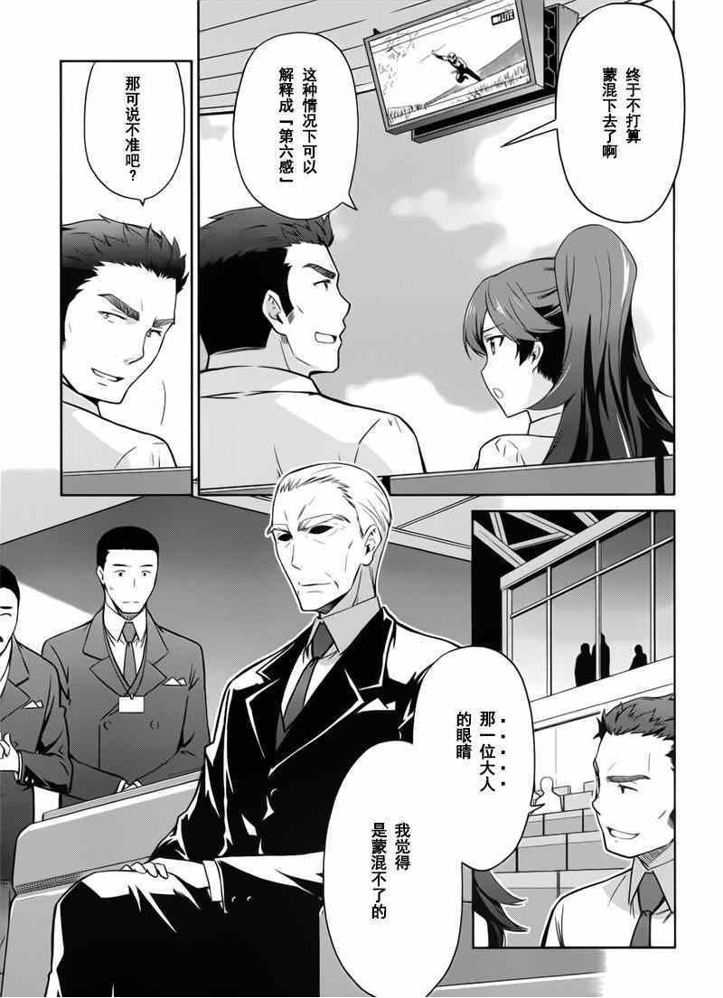 第22话
