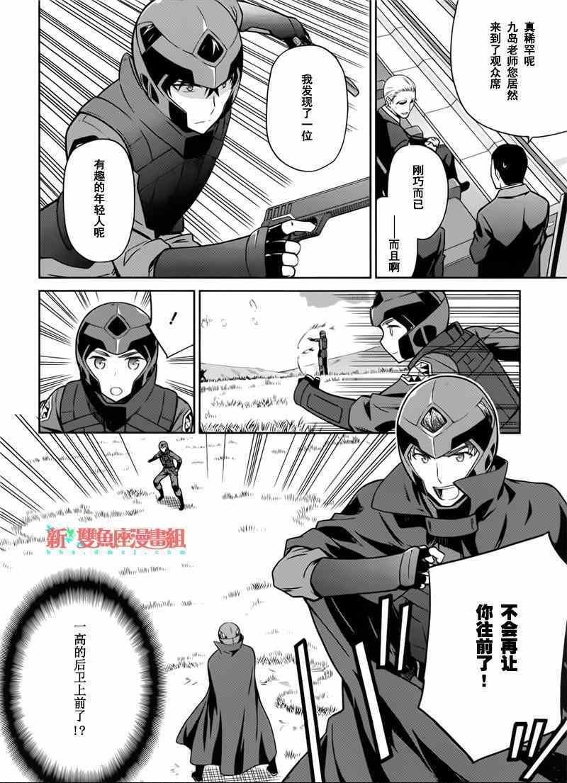 第22话