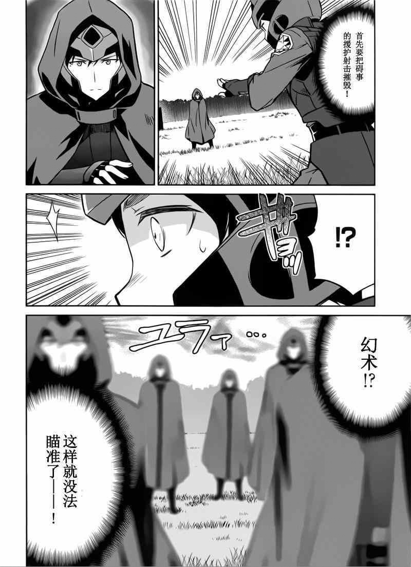 第22话