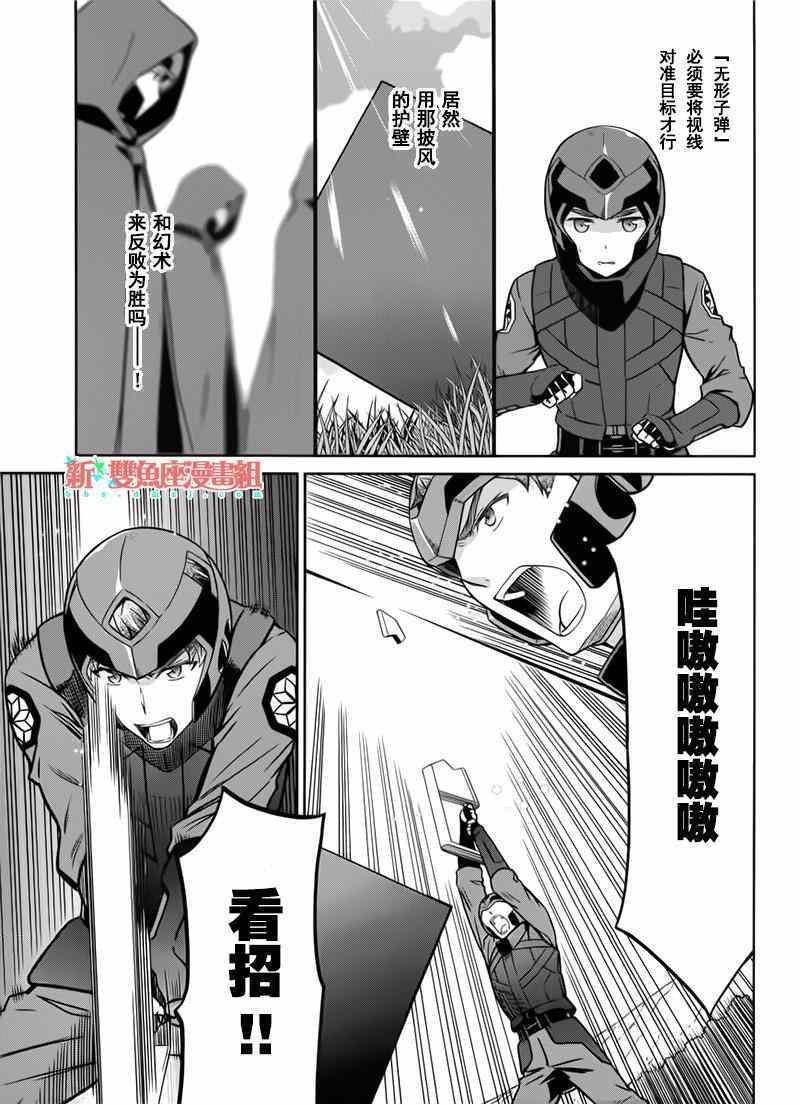 第22话