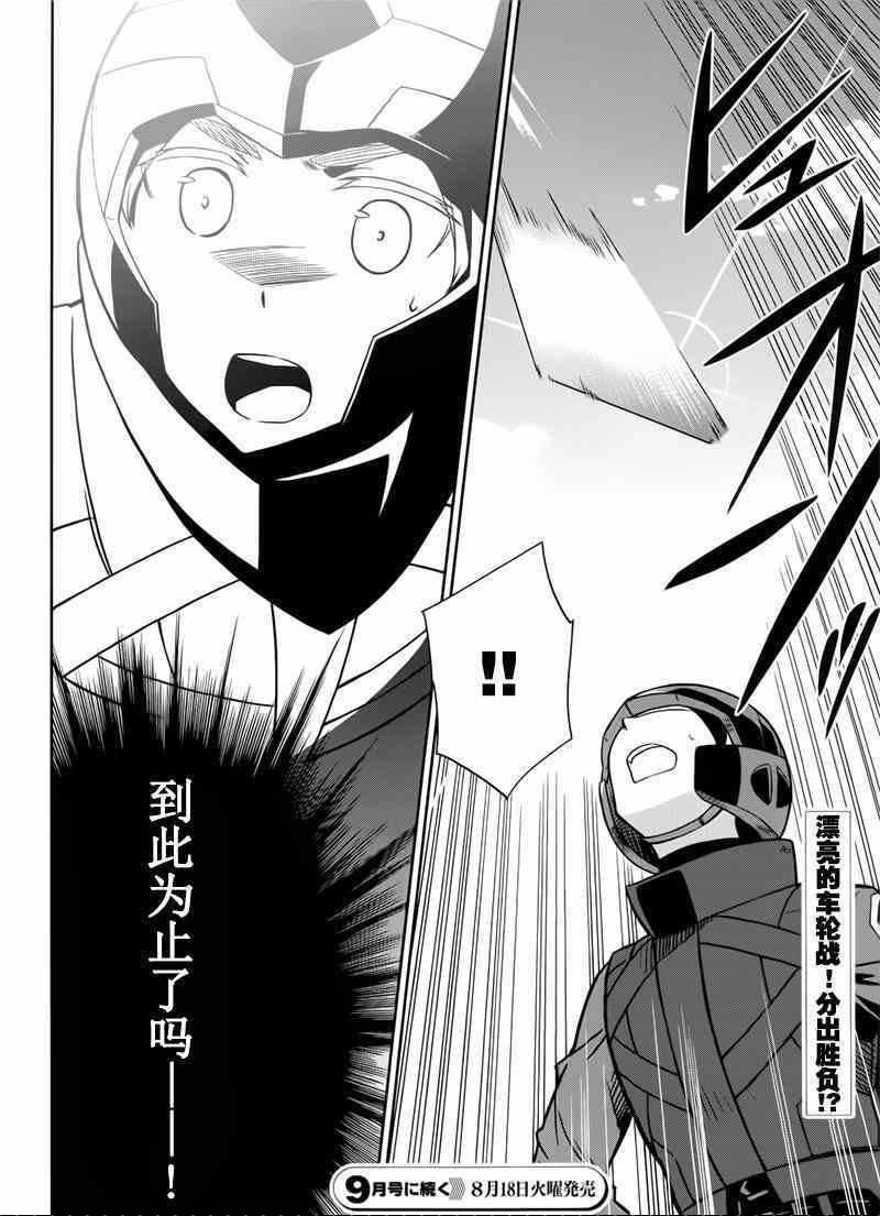 第22话