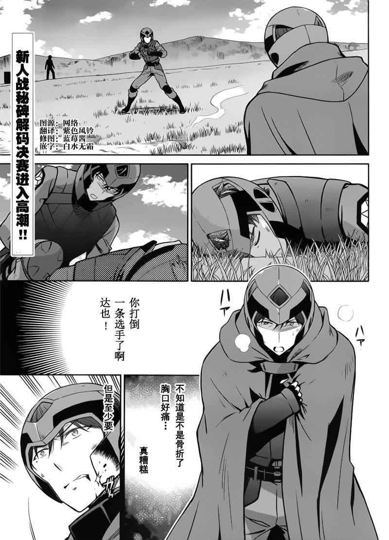 第24话