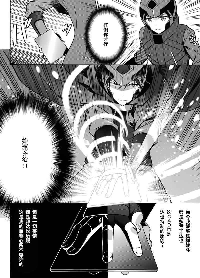第24话