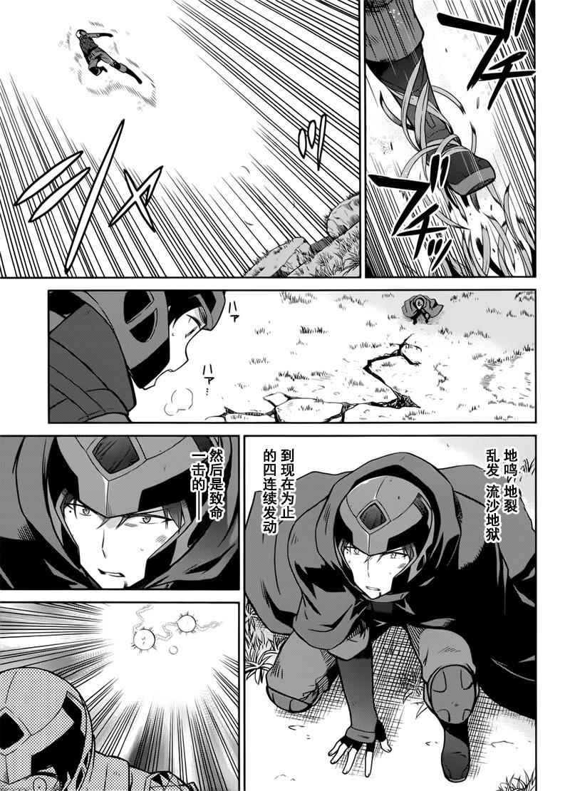 第24话