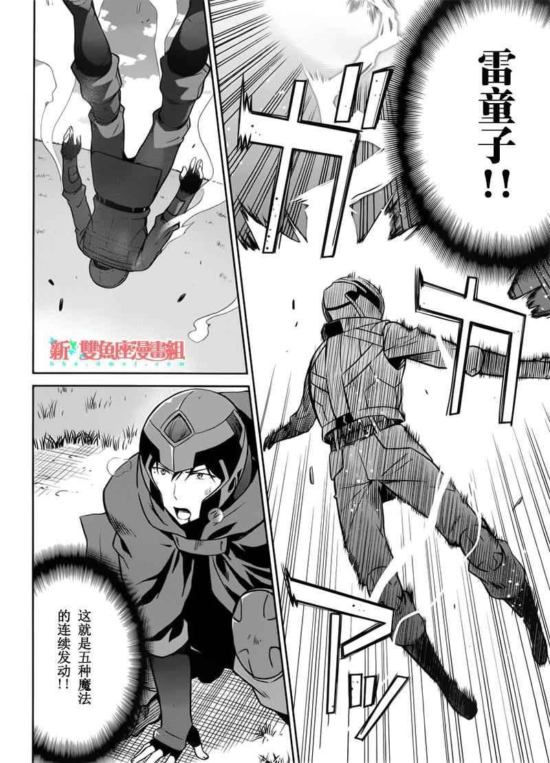 第24话