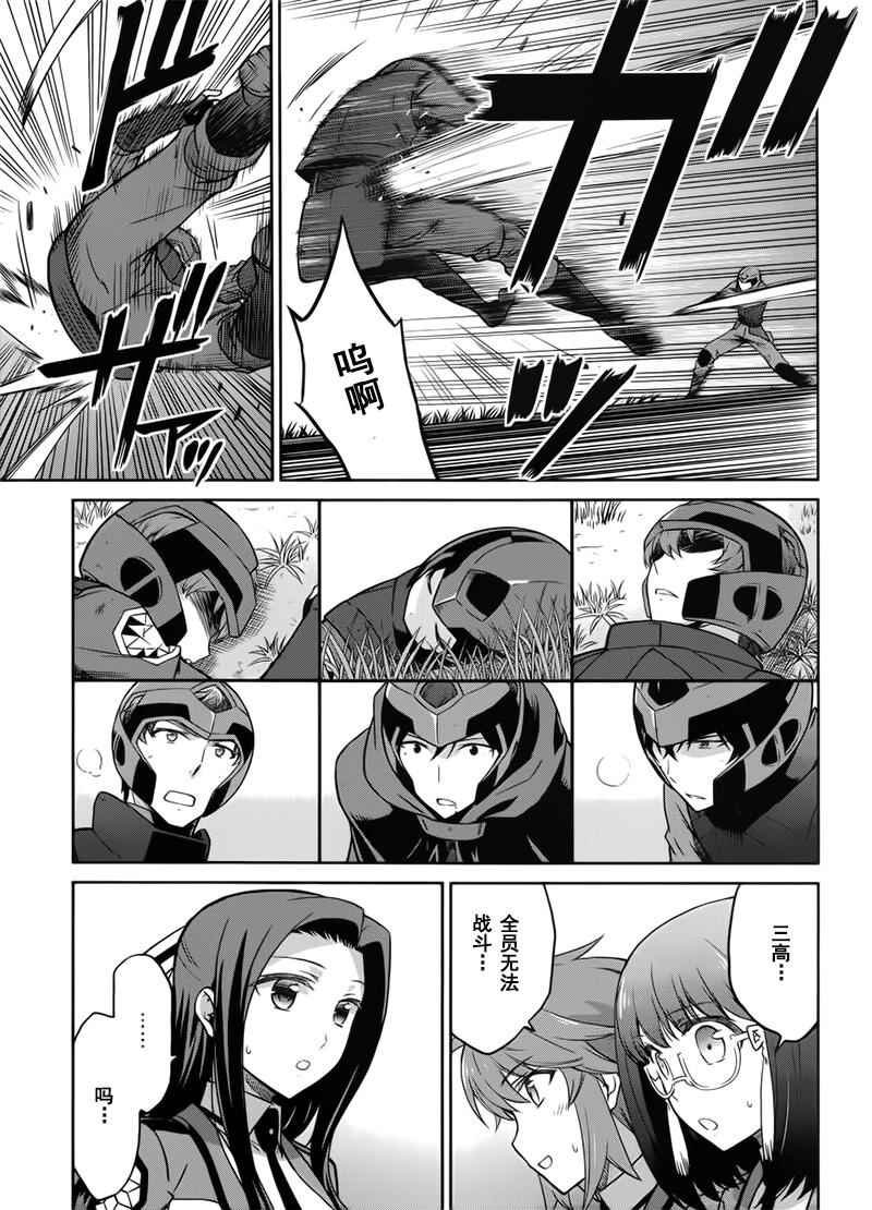 第24话