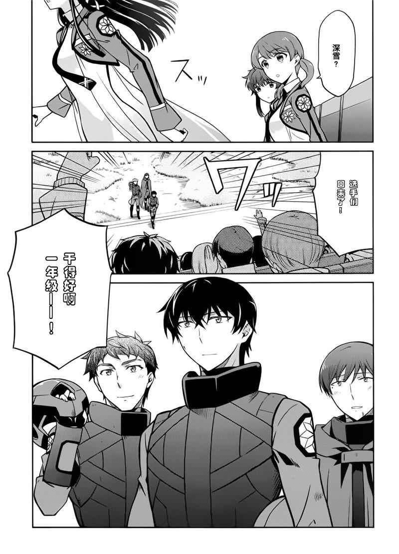 第24话