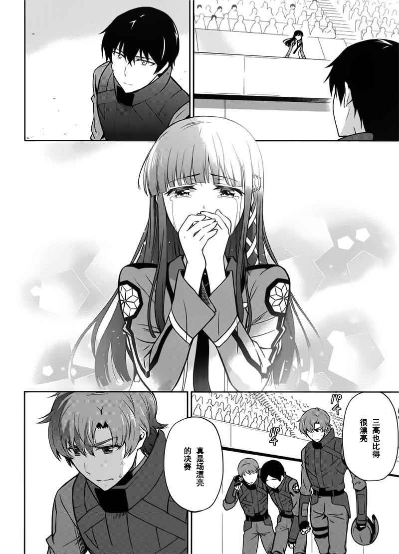 第24话