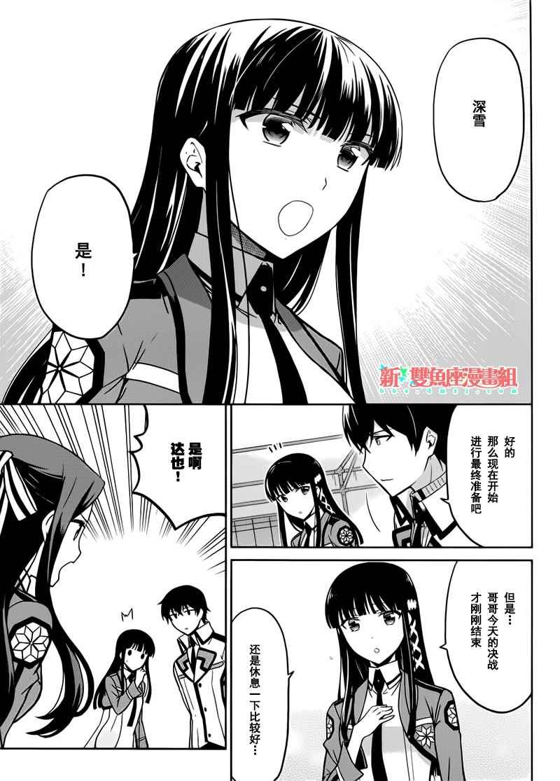 第25话