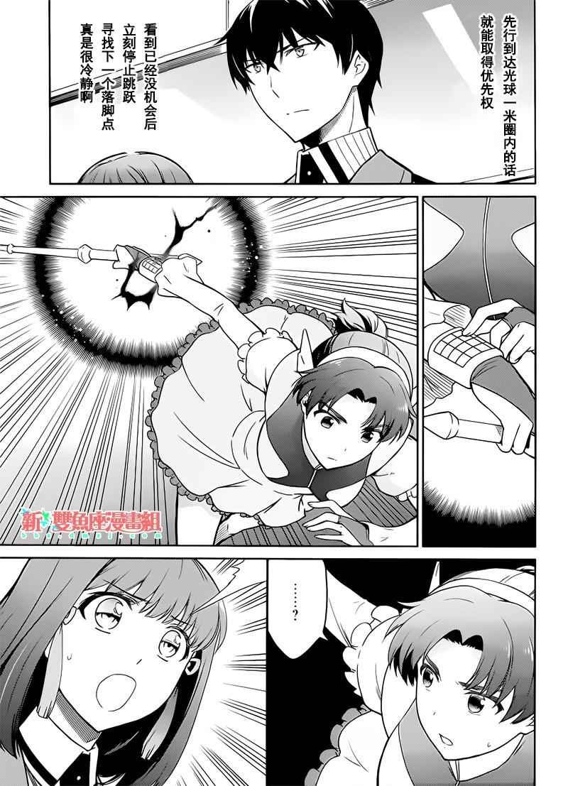 第26话