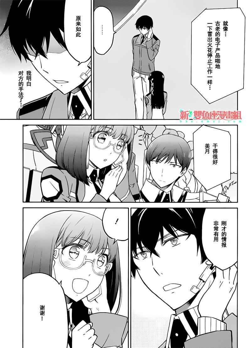 第26话