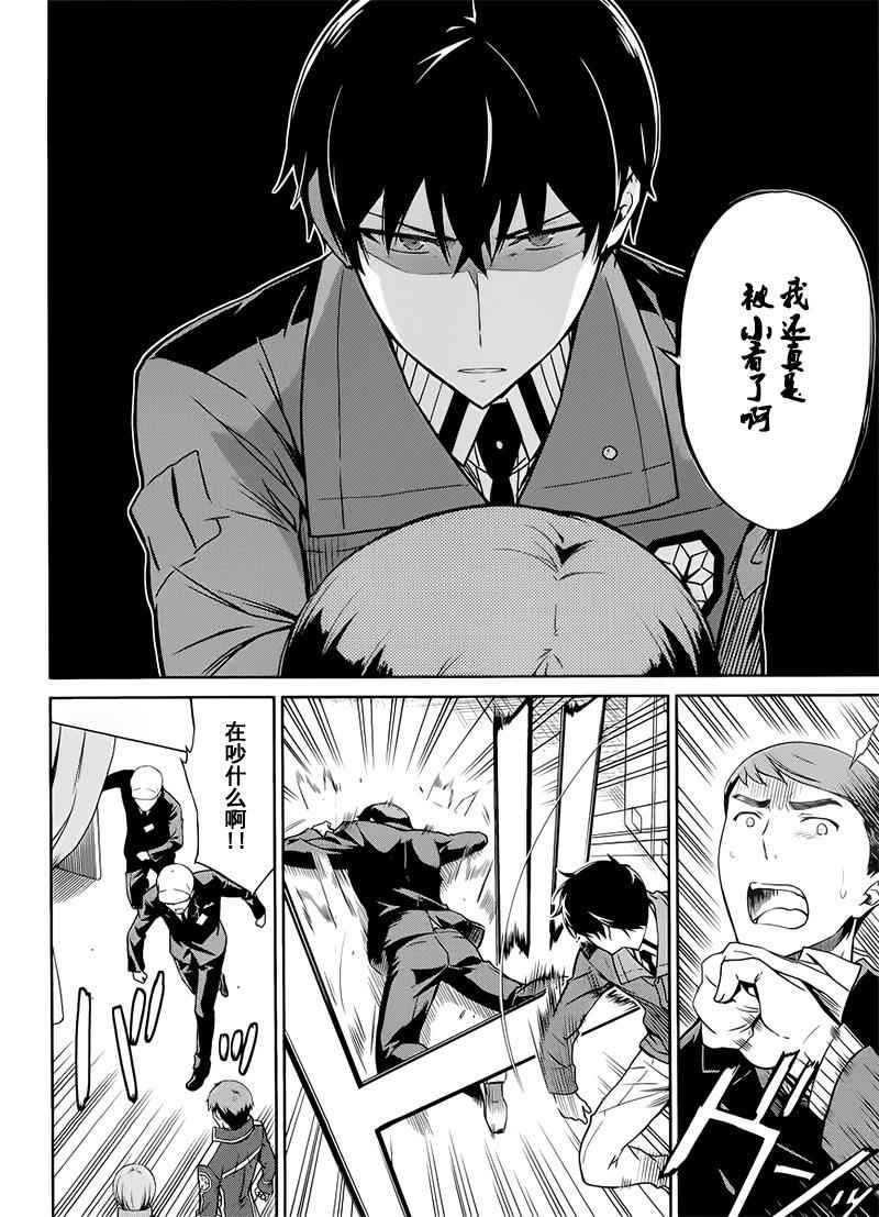 第26话