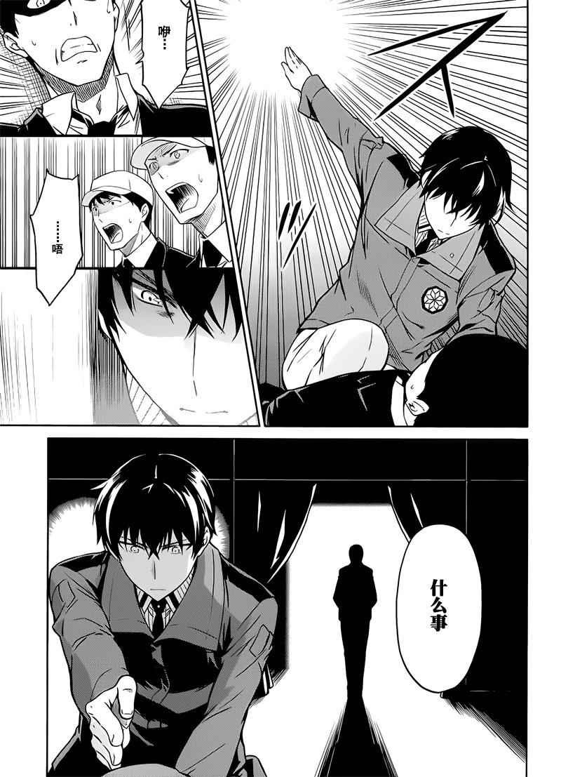第26话