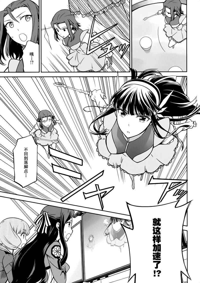 第27话
