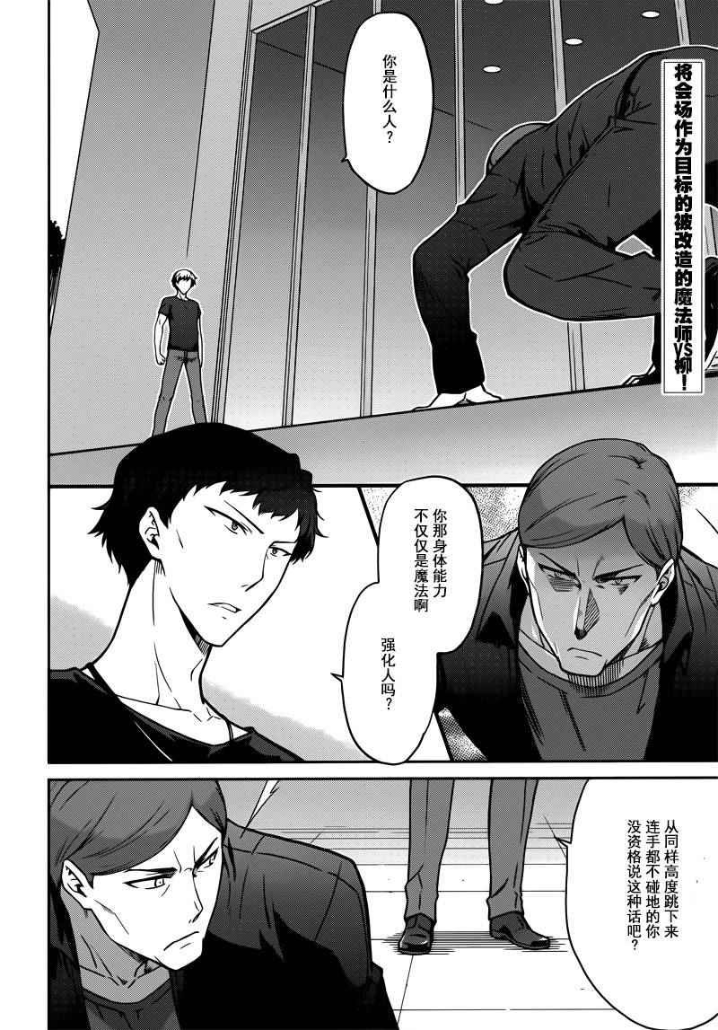 第28话