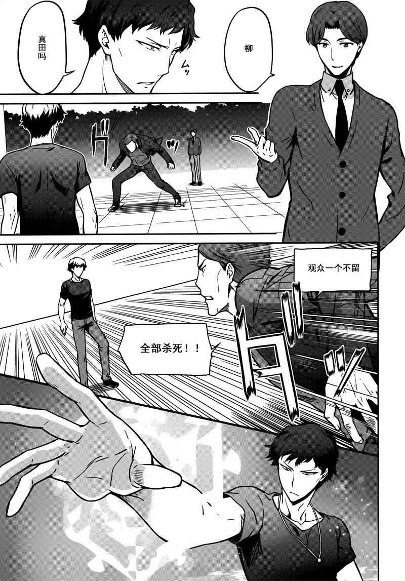 第28话