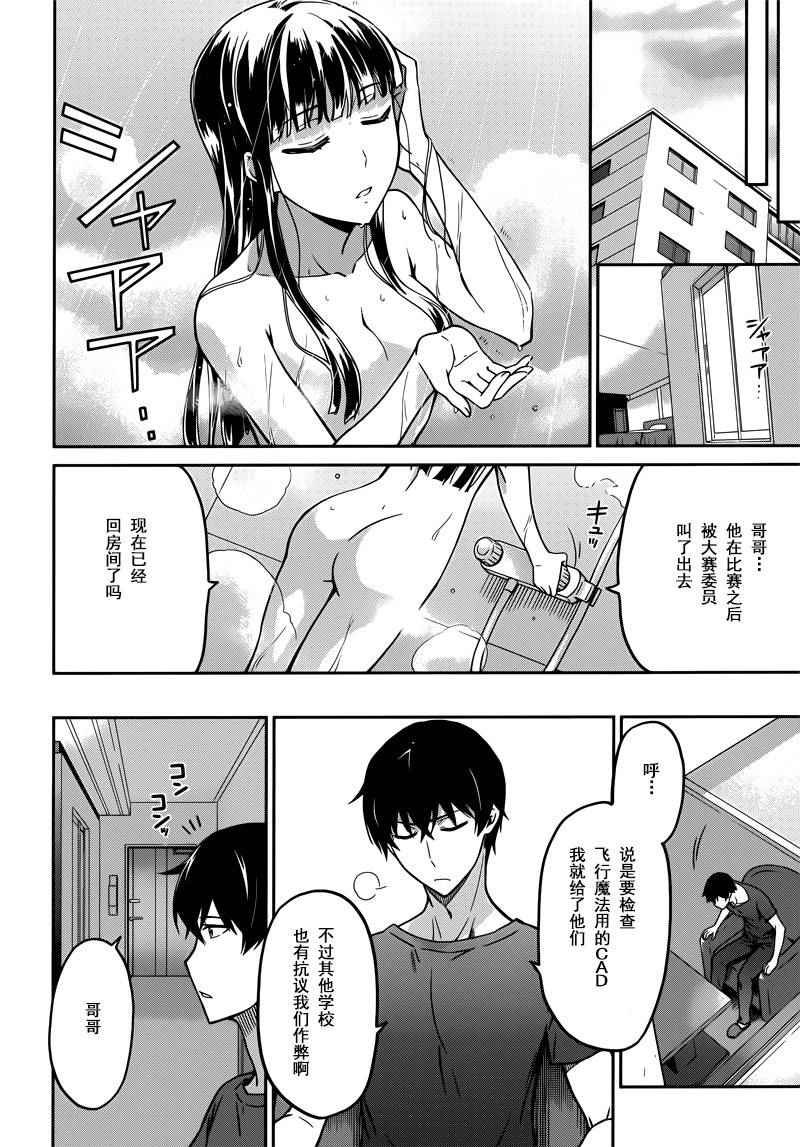 第28话