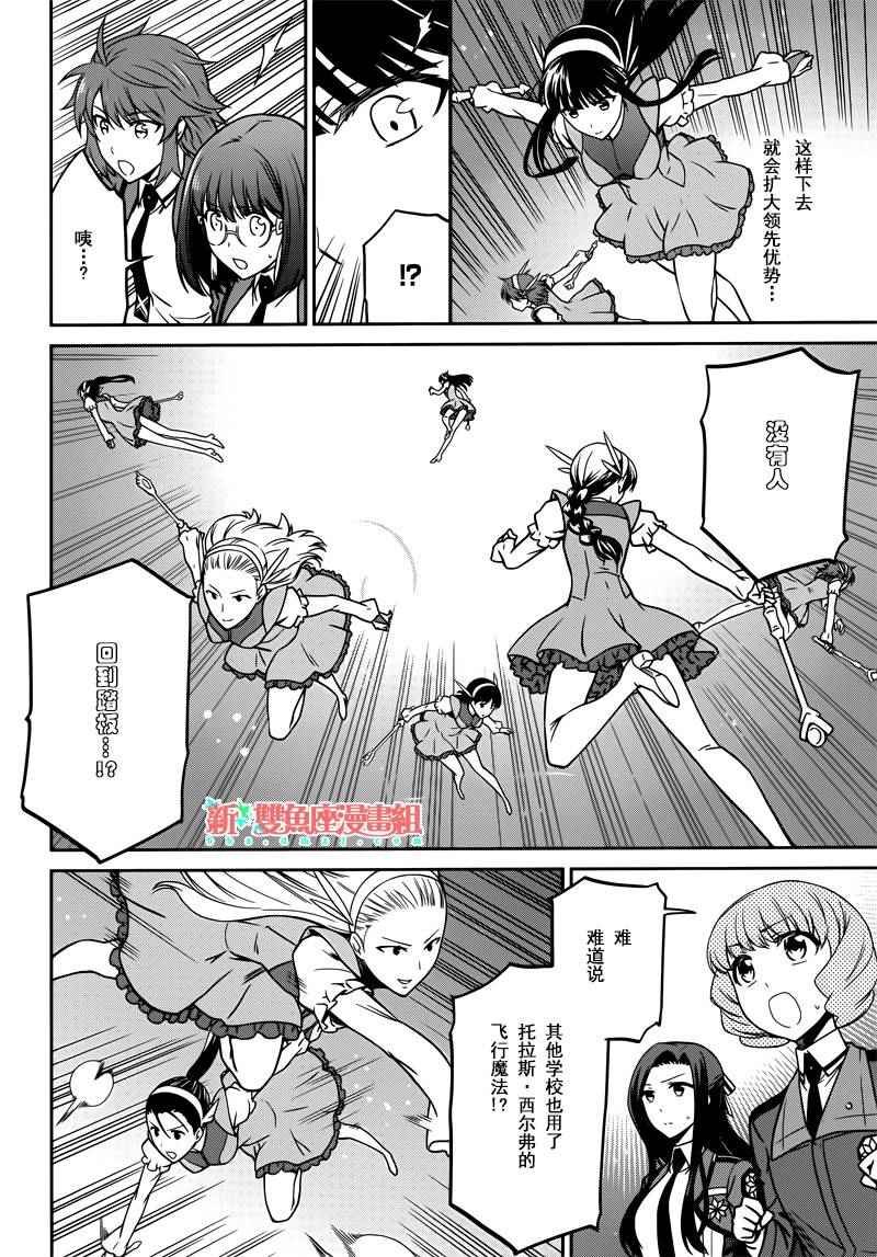 第28话