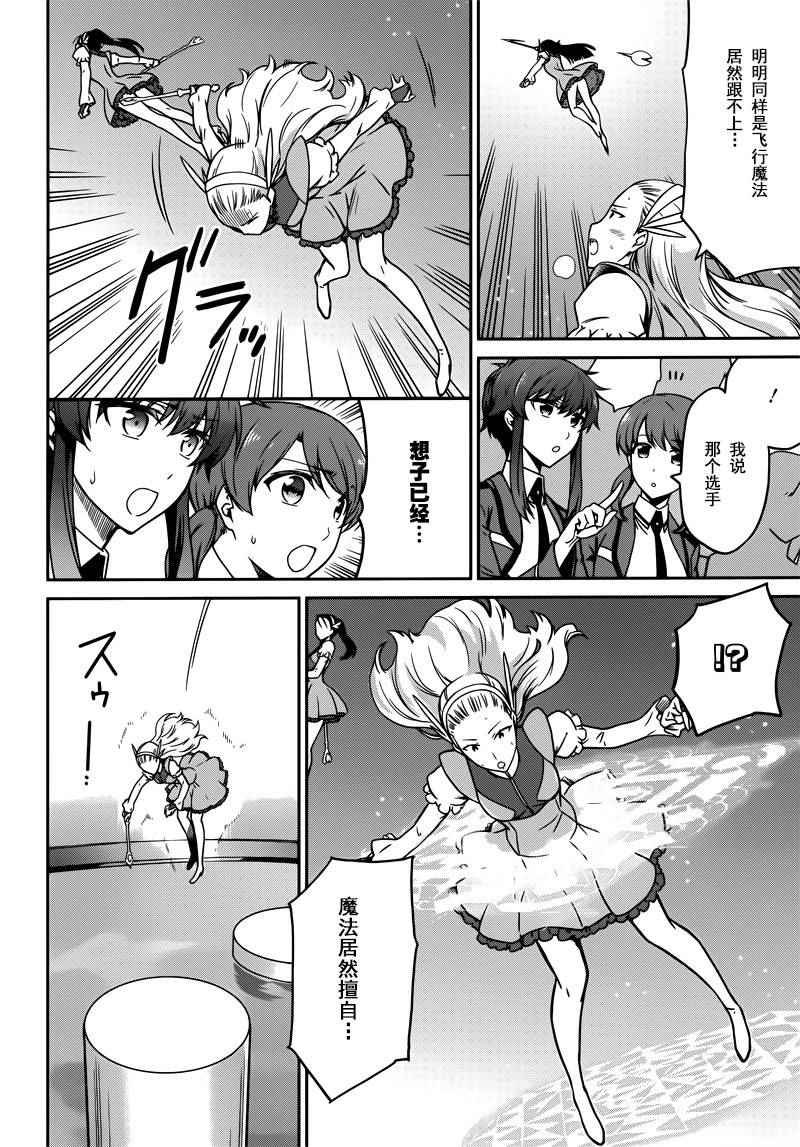 第28话