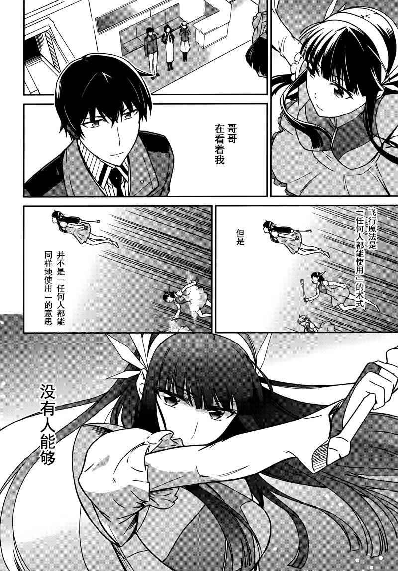 第28话