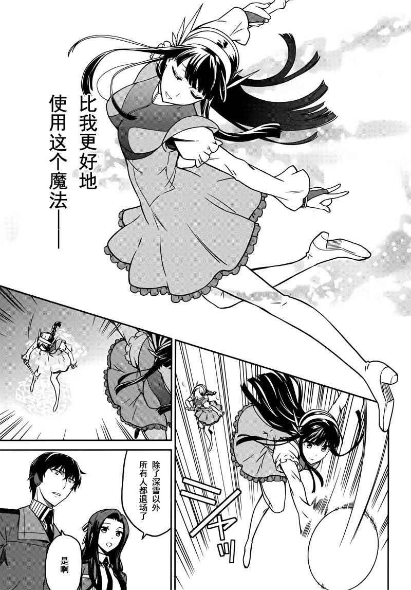 第28话